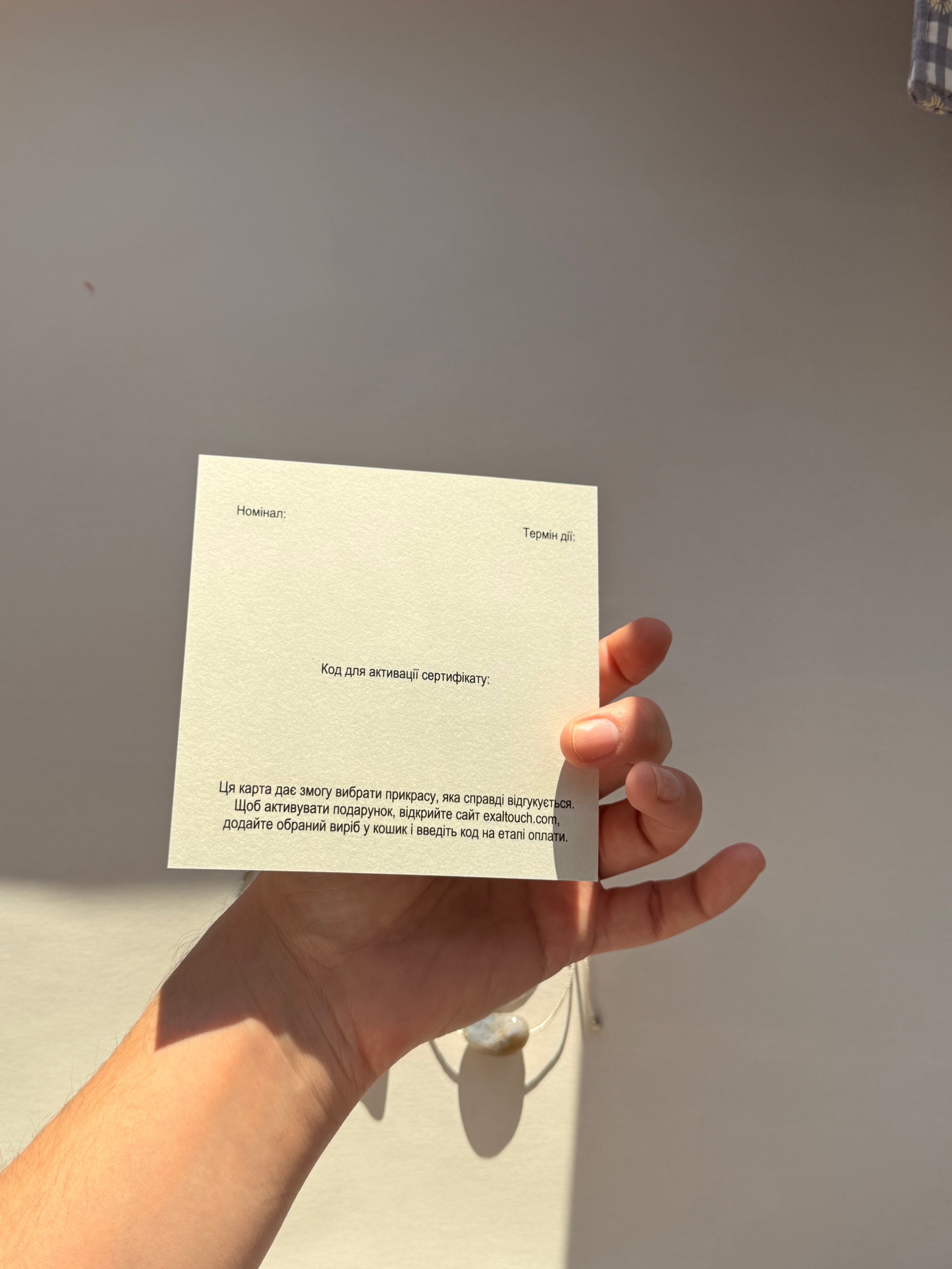 Gift card